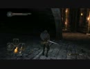 「ダークソウル２」　ソロで最後までクリアする　「パート６」