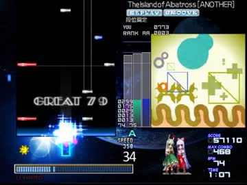 【BMS】通常九段合格
