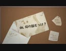 de,何の話だっけ？#75