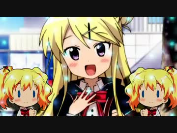 カレンドスコープ