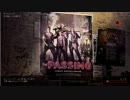 (その１)家出たくないから、パッシングするわ。(Left4Dead2実況)