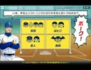 ダイヤのＡ・ソフトバンクＣＭ【転載】