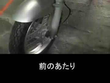 俺もレストア？動画をUPしてみたい!!　No.2
