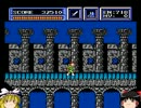 【ゆっくり実況】2話完結 バイオ戦士DAN 2014 part2【ファミコン】