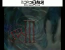 怪談BR3：山本ブロック第2回戦第2試合：感想枠【４２】