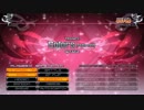 【CS EMPRESS】SPADA七段底辺がまったり八段を目指す動画 その50
