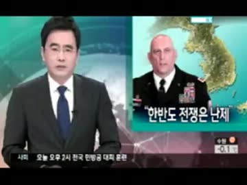 米軍は2015年の統制権移管迄は韓国を全力で守る