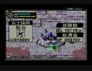 実況者うしおまるの　ナポレオン第三十四幕