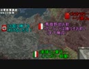 全世界レイプ！大日ペ帝国と化した日本.HoIⅧ