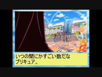 プリキュアグルメレースＮＳ３