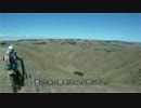 【ニュージーランド】Waikato Trail Riding【オフロード】