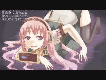 【巡音ルカ】夢の国の音楽【オリジナル】