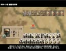 M2TW 十字軍キャンペーン 聖なる地に王は一人 Part21