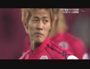 【AFCチャンピオンズ】セレッソ大阪×東山【ホーム初戦】