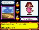 メダロット４カブトver　友人から課せられた縛りでプレイ　part48