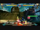 【BBCP】　ノエル　使えそうな補正切り・ネタ