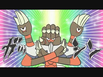 【ポケモンXY】 触手のススメZ 【ゆっくり実況プレイ】