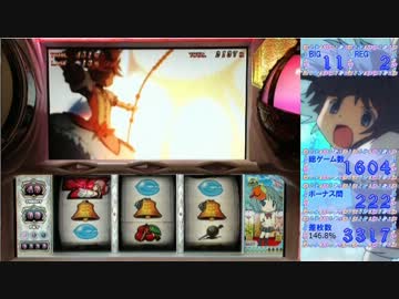 【パチスロ】魔法少女まどか☆マギカ　24夜目【設定6】