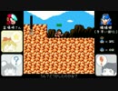 ロックマンDL2をゆっくり実況プレイ06 後編