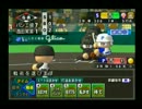 【栄冠ナイン】甲子園7連覇目指してプレイ～その136～【パワプロ15】