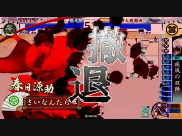 戦場の小松姫 15【会話つき戦国大戦】