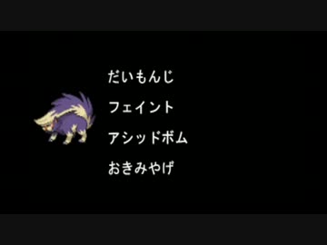 人気の ポケモンｘｙ対戦リンク 動画 190本 3 ニコニコ動画