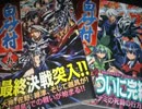 カタナシ放送局AQ - 08頁 「白砂村」