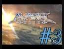 【BGM】アヴァベルオンラインBGM　＃３　〜安らぎの間リヴェール編〜