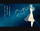 【Off Vocal】一人ぼっちが似合う夜【オリジナル曲】