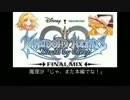 テラが幻想入り 第十話