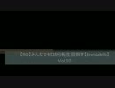【RO】みんなでゼロから転生目指す【Breidablik】Vol.10