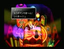 もう一回 FFⅦ International  を実況プレイ part6