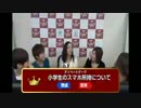 ディベートキング第一回1/4