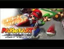 アイテムなしでオールカップ全部１位でクリアする【マリオカートDD・７