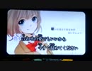 妄想スケッチ 歌ってみた 【青maU】