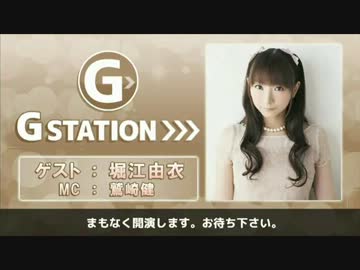Gステ#2 「The♡World's♡End」発売記念 1／4