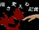 【２人実況】少女の描いた物語を友と冒険してみた【Day7】