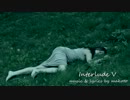 【Avanna】Interlude V【オリジナル】