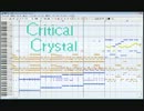 [修々正版]critical crystal 打ち込んでみた