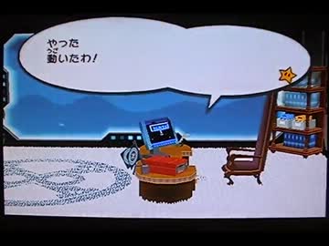 ペーパーマリオRPG実況プレイ part28【超々ノンケ冒険記☆真多重縛りの旅】