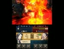 ゆとりがファイアーエムブレム覚醒ルナティックプラスで縛った結果wPart25