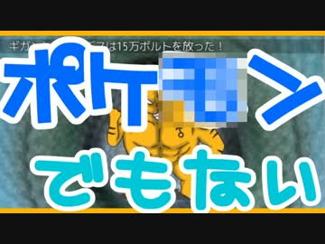 ドンゴラクエスト　実況プレイ　05
