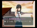 【実況】がんばれ魔巳捕太郎　P4