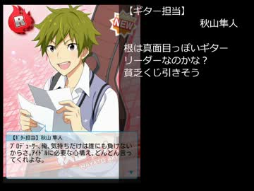 アイドルマスターSideM　画像追加まとめ #SideM