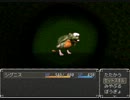 DIMENZER ～次元を越えし者～　第一幕誕生、新たなるディメンジャー　後