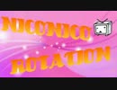 【ニコニコメドレー】NICONICO ROTATION（修正版）