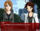 SNSの恐い話～カクサンキボウ。～ Part5