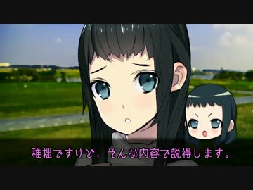 ワンダとゆっくりのクトゥルフ神話ＴＲＰＧpart1