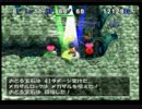 やたら難しいと噂のトルネコ３を実況した結果がこれだよpart31