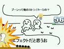 【MUGEN】 神ベガの逆襲！！狂キャラランダムタッグトーナメントPart47